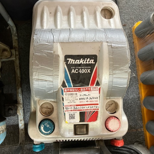 【ジャンク品】【店頭引取限定】makita コンプレッサー　6380円