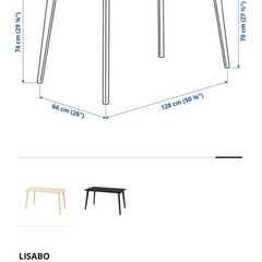 【美品】IKEA ダイニング4点セット LISABO テーブル+チェア2脚+ベンチの画像