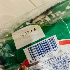 お菓子　キャベツ太郎 30袋入りの画像