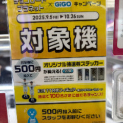 チョコプラ✕GIGO限定Tシャツ2枚セットの画像