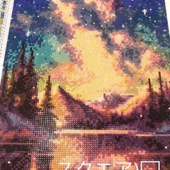 ダイアモンドアート代行