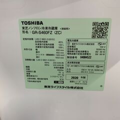 ★ジャングルジャングル石川金沢店★ 東芝 冷蔵庫 GR-S460FZ 461L 2020年製 動作確認／クリーニング済みの画像