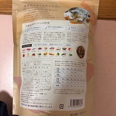 犬猫生活☆猫用の画像