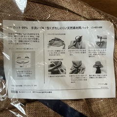 帽子👒ハットUVカット99％手洗いOK🙆‍♀️型崩れしにくい天然素材風FELISSIMOフェリシモCS-405-688茶色紺色 の画像