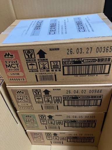 【介護食・栄養補助食品】エンジョイMCTゼリー200 （90個）