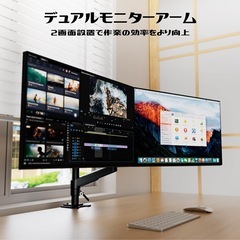 モニターアームの画像