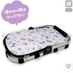 💗 新品未使用 クロミ おでかけひんやりバスケット保冷バッグ💗 の画像