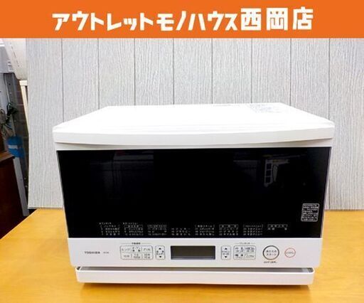 東芝 スチームオーブンレンジ ER-M6 2015年製 23L 石窯オーブンレンジ