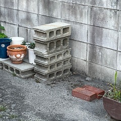 コンクリートブロック　好きなだけの画像
