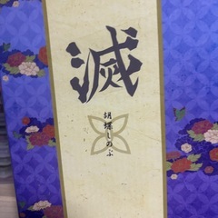 鬼滅の刃　胡蝶しのぶ　フィギュア　一番くじの画像