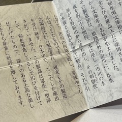 文庫革がま口の画像