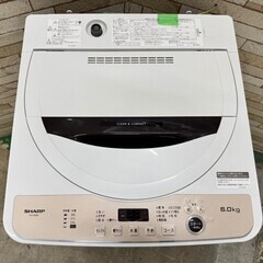 大阪送料無料★3か月保障付き★洗濯機★シャープ★6kg★2021年★ES-GE6F-T★SS-91の画像