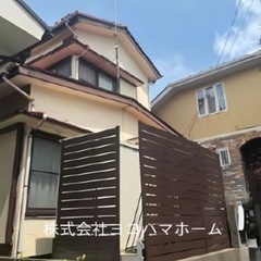 中古一戸建て　不動産投資最適‼️