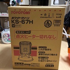 トヨトミ 電子点火式対流型石油ストーブ　KS67Hの画像