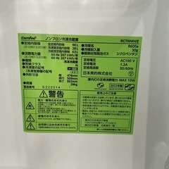高年式🌈comfee’2023年製RCT90WH/E90L汚れアリ💦白冷凍・冷蔵庫の画像