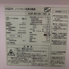 冷蔵庫の画像