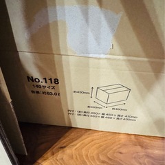 ダンボール　引っ越し用に
の画像