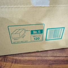 ダンボール　引っ越し用に
の画像