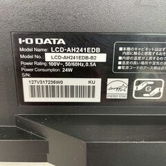 【I-O DATA】 アイオーデータ モニター LCD-AH241EDB 液晶 ディプレイ SADSパネル 23.8型ワイド 広野視覚  A0361の画像