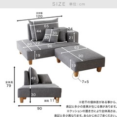 LOWYA ソファの画像