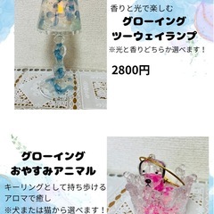 フラワー雑貨ワークショップ