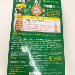 【ジャングルジャングル広陵店】海で発見！！たまごっち水色の画像
