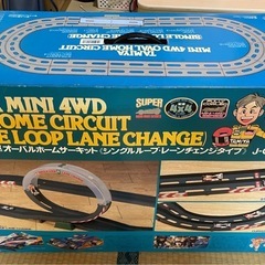 　TAMIYA MINI 4WD オーバルホームサーキット（シングルループレーンチェンジ付き） J-CUP公認コースを譲りますの画像