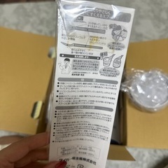 箱入り・説明書付き【タイガー】ミキサー　ミル離乳食作りの画像