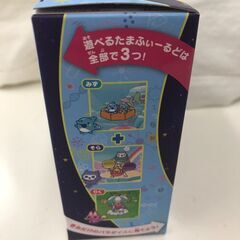 【ジャングルジャングル広陵店】たまごっちパラダイス　ブルーウォーターの画像