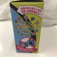 【ジャングルジャングル広陵店】たまごっちパラダイス　ブルーウォーターの画像