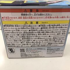 【ジャングルジャングル広陵店】たまごっちパラダイス　ブルーウォーターの画像