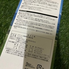 新品未使用１ℓステンレス水筒の画像