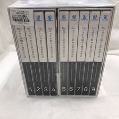 【ジャングルジャングル広陵店】ゼロから始める異世界生活　初回限定版BOX付き全9巻セットの画像
