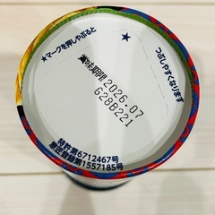 お菓子　ポテトチップス  チップスター  うなぎの蒲焼味の画像