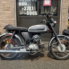 YAMAHA YB1four‼️の画像