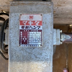 マキタ電動ハンマモデル8600Nの画像