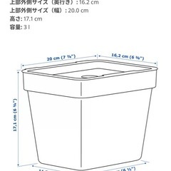 新品　IKEA 収納　ボックス　ホルバル 3L 小　ミニサイズ 　の画像