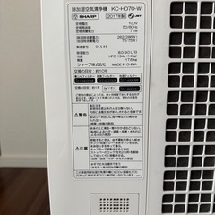 【お取引き予定者様決まりました】SHARP/空気清浄機/除湿加湿器　
の画像