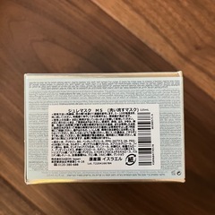新品★サボン　ミンティスパーク　マスク/スクラブ　入浴剤　ボディーソープ　ミルク　の画像