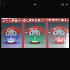 マイメロディ プレミアムUSB アロマフレッシュナーの画像