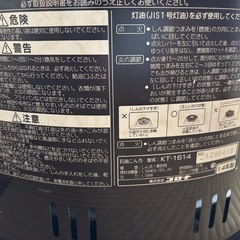 コロナ　丸型石油ストーブの画像