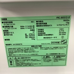 IRISOHYAMA    アイリスオーヤマ　1ドア冷蔵庫　PRC-B051D-B  2024年製  46Lの画像