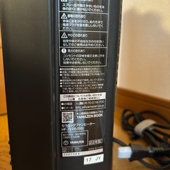 山善　セラミックファンヒーターの画像