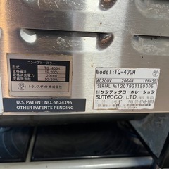 トランスゲイト　サンテック　コンベアトースター TQ-400H 200v 動作品の画像