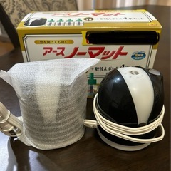アース　ノーマット　本体のみ　２個の画像
