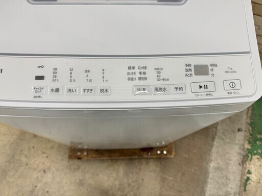 【高年式】大阪送料無料★3か月保障付き★2024年★BW-G70K★IS-923 高年式】大阪送料無料☆3か月保障付き☆洗濯機☆日立☆7kg☆2024年☆BW