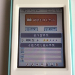 ベネッセ 進研ゼミ 5教科パーフェクト暗記マスター 中学生 +カバー付の画像
