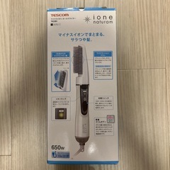 新品未使用　カールドライヤー　マイナスイオンの画像