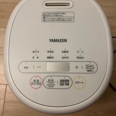山善　炊飯器　炊飯ジャー　3合炊きの画像