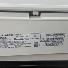 Panasonic パナソニック ルームエアコン Eolia CS-220DEXK 2020年製 nanoeX ナノイーX おもに6畳用 リモコン付き 冷房 暖房の画像